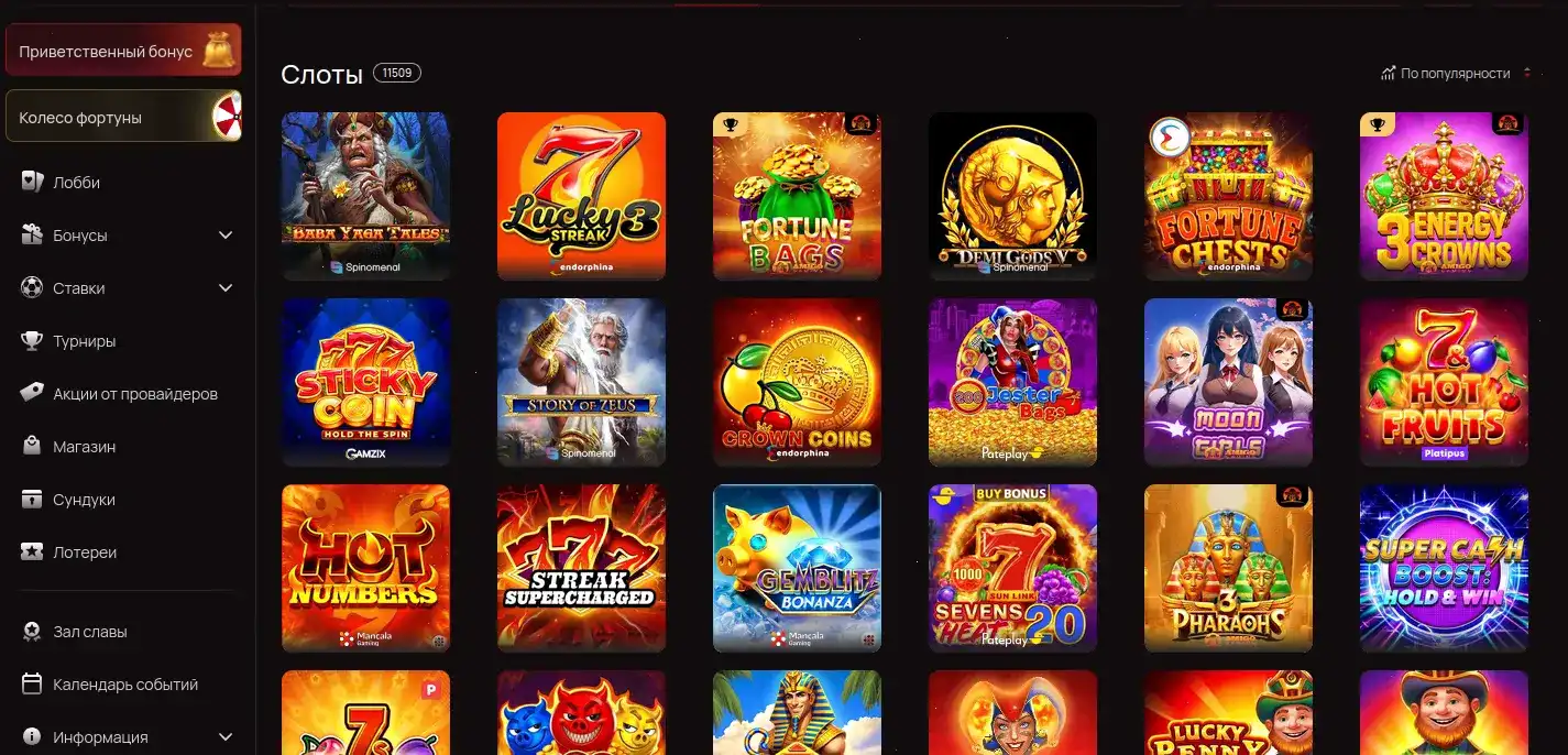 Вывод средств Pharaon casino 2026